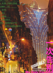 廖承宇做o硬小天做o